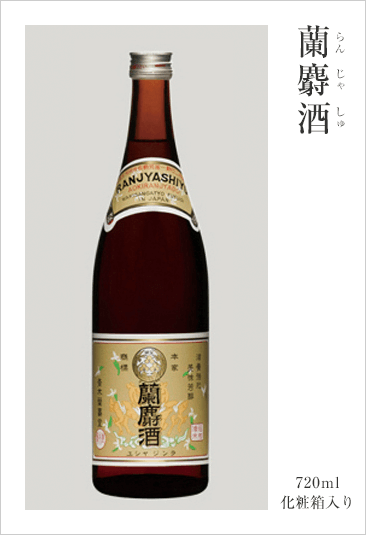 蘭麝酒720ml