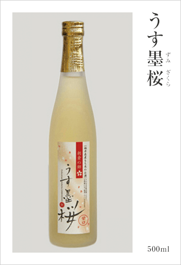 うす墨桜500ml