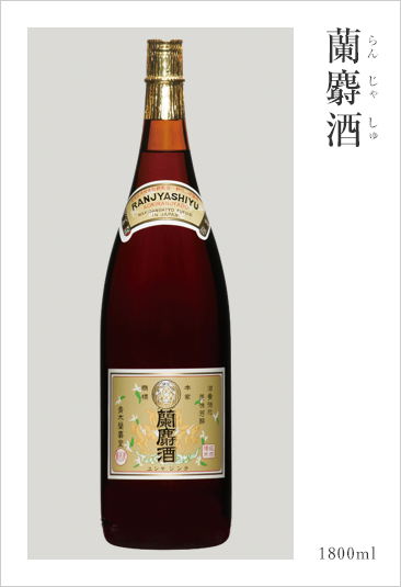 蘭麝酒 1800ml